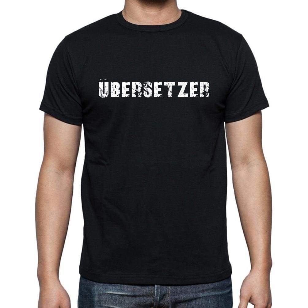 Bersetzer Mens Short Sleeve Round Neck T-Shirt - Casual