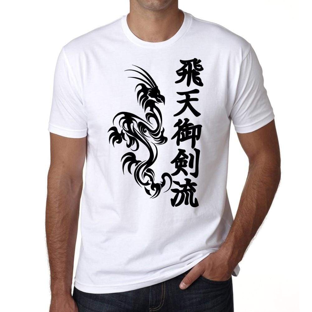 Black Dragon Tattoo Mens White Tee 100% Cotton 00162