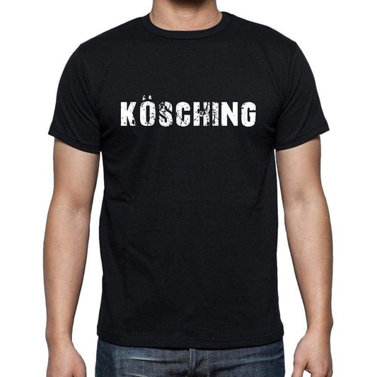 K¶sching Mens Short Sleeve Round Neck T-Shirt 00003 - Casual